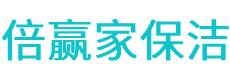黑山县保洁公司
